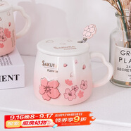 貝瑟斯馬克杯 陶瓷杯喝水杯子咖啡杯櫻花浮雕泡茶杯帶蓋辦公家用水杯子