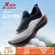 特步（XTEP）柔立方跑步鞋男網(wǎng)面透氣懶人開(kāi)車(chē)鞋通勤運(yùn)動(dòng)軟底一腳蹬健步爸爸鞋 鴿子灰/黑 43
