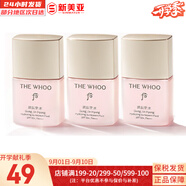 后（WHOO） 洗面奶180ml泡沫潔面乳女男氨基酸潔顏膏深層清潔去角質(zhì)去痘黑頭 后水妍防曬霜13ml*3支 39ml
