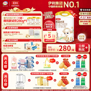 伊利金領(lǐng)冠悠滋小羊3段700g幼兒配方羊奶粉 3段 小羊*4 新國標(biāo)加固裝 700g