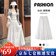 蘿美醬白色花邊蛋糕裙女春秋2025新款高腰中長(zhǎng)款夏a字半身裙寬松蓬蓬裙 白色花邊蛋糕裙常規(guī) M