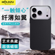 HOLDZU【一觸傾心】適用蘋(píng)果17promax手機殼iPhone17ProMax保護套防摔超薄金屬鏡頭磁吸充電膚感-靜夜黑