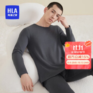 海瀾之家【小火-7分火】保暖內(nèi)衣男搖粒絨350g暖姜發(fā)熱貼片秋衣秋褲套裝