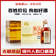 古越龍山 清醇三年 半甜型 紹興黃酒 500ml*12瓶 整箱裝 