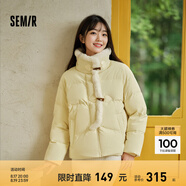森馬（Semir）羽絨服女新中式仿兔毛領(lǐng)短款保暖外套2024冬新款新中式小主風(fēng)上衣 黃色調(diào)00333 XS