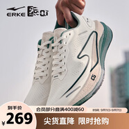 鴻星爾克（ERKE）跑步鞋男競速訓(xùn)練回彈緩震慢跑鞋軟底運(yùn)動鞋【絕塵2.0】