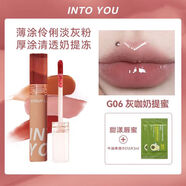 INTO YOU配卸妝濕巾2包甜漾唇蜜珠光鏡面滋潤高級顯白素顏女 G06 灰咖奶提蜜配牛油果濕巾*2