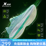 特步（XTEP）一體成型跑鞋競速跑步鞋男新款透氣減震女運(yùn)動(dòng)鞋馬拉松競訓(xùn)回彈鞋 泡沫綠/帆白-女 37