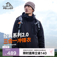 伯希和（Pelliot）[成毅同款]山野2.0沖鋒衣男女三合一外套戶外夾克11340105黑L