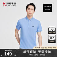 勁霸男裝男士polo時尚休閑通勤透氣純色短袖polo衫|FTBG2390 寶石藍(lán) 3XL