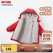 戴維貝拉（DAVE＆BELLA）童裝寶寶衣服兒童外套男童春秋女童秋裝大童秋冬加絨戶外運動服裝 紅色【DBJ15531-T】 120 cm（建議身高110-120cm）