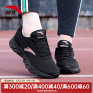 安踏（ANTA）運動(dòng)鞋女鞋夏季戶(hù)外透氣網(wǎng)面輕質(zhì)跳繩健身通勤休閑鞋跑步鞋子女 【透氣網(wǎng)面】黑-4 37.5