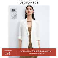 迪賽尼斯（DESIGNICE）2024年秋季新款通勤風(fēng)氣質(zhì)九分袖醋酸西裝外套女 杏色 L