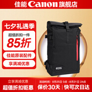 佳能相機(jī)包 r50 r7 r8 r10 r100微單相機(jī)包 90d 200d單反攝影包 6d2 5d4單肩相機(jī)包  雙肩攝影背包 佳能r5 r6 r7 r8 5d4攝影雙肩包
