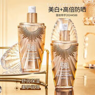 婭芝韓維妮美白防曬乳SPF50+PA+++水潤保濕不假白戶(hù)外防紫外線(xiàn)國妝 50g/兩瓶