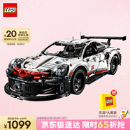 樂高（LEGO）積木拼裝機械組系列42096 保時捷911男孩玩具中秋節(jié)禮物