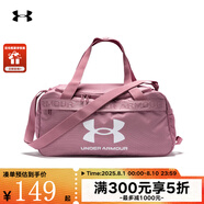 安德瑪2025春季新款運動訓(xùn)練健身包男女同款大容量斜挎包 1360461-697 約22L