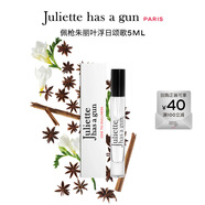 佩槍朱麗葉法國進(jìn)口女士香水浮日頌歌5ML【非賣品】【返回購券】