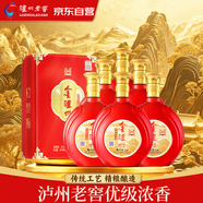瀘州老窖股份公司52度濃香型白酒整箱糧食酒白酒禮盒500mL*6瓶   宴請(qǐng)聚會(huì)