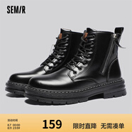 Semir男鞋馬丁靴男英倫風(fēng)中幫潮鞋秋季新款復(fù)古機(jī)車男靴工裝靴子 黑色 43
