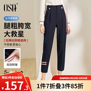 歐莎（OSA）【口碑神褲】OL高腰顯瘦通勤職業(yè)西裝褲休閑直筒煙管褲女夏款 藏藍色 M