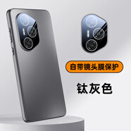 榮耀適用300手機殼華為honor3000Pro新款x300Ultra全包防摔保護(hù)套AMM一AN00曲面屏外殼5G版男Por女p三 【鈦灰色】送屏幕膜 自帶鏡頭膜膚感磨砂 榮耀300