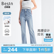 百斯盾冰肌涼感牛仔褲女2025春夏新款顯瘦塑形柔韌垂順舒適感寬松褲 【新疆棉】深藍(lán)喇叭-NE1A00109 26 (1尺9)