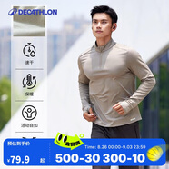 迪卡儂透氣薄絨保暖休閑戶(hù)外運動(dòng)速干衣跑步長(cháng)袖男T恤卡其色L-4100173