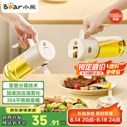 小熊（Bear）油壺調(diào)料罐玻璃調(diào)料瓶調(diào)味瓶醬油瓶 噴倒一體自動開合油罐550mlL