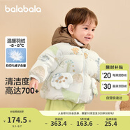 巴拉巴拉嬰兒羽絨服男童冬季女童短款外套造型2024可愛(ài)洋氣萌208424107234