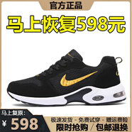品牌斷碼男鞋2025春夏季新款網(wǎng)面防滑運(yùn)動(dòng)鞋男士百搭跑步鞋子男 NK8866黑金【網(wǎng)面款】 45