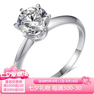 燮樂(lè ) 1克拉莫桑鉆戒指S925銀鑲莫桑石戒子  多款可選 18K鑲1克拉（可選11-15號指圈）