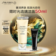 資生堂（SHISEIDO）【全新升級】時光琉璃防曬隔離乳SPF50+ PA++++清透防護夏季護膚