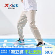特步（XTEP）童裝男童長褲新款兒童中大童針織褲子百搭時尚運動休閑長褲 豆卡其【夏季款-梭織】 130 cm