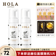 赫拉雪膚煥白潔面慕斯洗面奶氨基酸泡沫洗面奶300ml