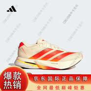 阿迪達(dá)斯2025年男子ADIZEROBOSTON13M超輕緩震回彈專業(yè)競(jìng)訓(xùn)柱跑鞋 HQ7412 40