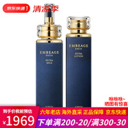 澳爾濱健康水330ml 優(yōu)活潤白滲透水乳套裝 濕敷維穩(wěn)舒緩補(bǔ)水生日禮物 臻璨晶鉆美白水乳套裝