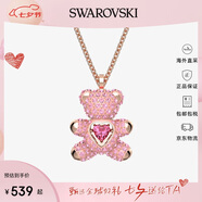 SWAROVSKI施華洛世奇項(xiàng)鏈女TEDDY小熊女士項(xiàng)鏈七夕情人節(jié)禮物送女友5642976