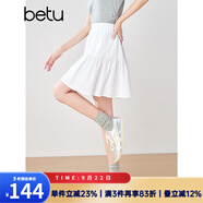 百圖betu女裝2025夏季新款半身裙橡筋腰時(shí)髦暗提花短裙裙子女2503T71 白色 L