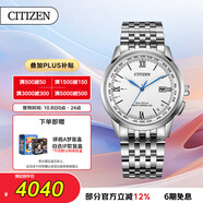 西鐵城（CITIZEN）手表男日韓表光動(dòng)能電波白盤(pán)日顯鋼帶時(shí)尚送禮物男友CB0150-89A