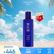 雪肌精優(yōu)醇菁華水 200ml 精華水 提亮膚色淡化暗沉 滋潤(rùn)肌膚送愛(ài)人