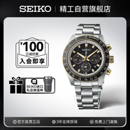 精工（SEIKO）手表 熊貓太陽(yáng)能三眼計時(shí)夜光男士腕表七夕禮物SSC941P1
