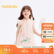 巴拉巴拉女童連衣裙寶寶童裝夏季兒童裙子國(guó)風(fēng)旗袍網(wǎng)紗裙208224111023