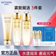 溫碧泉（WETHERM）護(hù)膚套裝雙重賦活彈潤(rùn)緊致補(bǔ)水護(hù)膚全套禮盒七夕禮物女友中年媽媽 【3件套】潔+水+乳