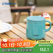 虎牌（TIGER）保溫杯不銹鋼雙層真空辦公咖啡杯MCI-A28C-A湖綠色280ml