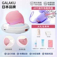 GALAKU情趣輔助情趣女生玩具成年人吮吸跳蛋女性自慰器陰蒂成人情趣女用 日本galaku小海豚粉+覓雅跳蛋紫色+秒潮禮包/
