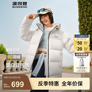 波司登（BOSIDENG）【七夕禮物】25年新款羽絨服90絨女短款連帽保暖防風(fēng)寬松厚外套 糙白|8003-白噪清冷風(fēng) 2XL 180/100A 體重約160-170斤