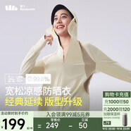 蕉下（beneunder）啞光黑膠抗熱涼感寬松原紗防曬衣女AL41724高嶺白XF