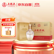 五糧液股份 五糧精釀 拉絲金 濃香型白酒 52度500mL*6瓶 整箱 中秋送禮