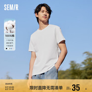 森馬[純棉]T恤男夏簡(jiǎn)約通勤休閑短袖上衣純色圓領(lǐng)t恤109924100101